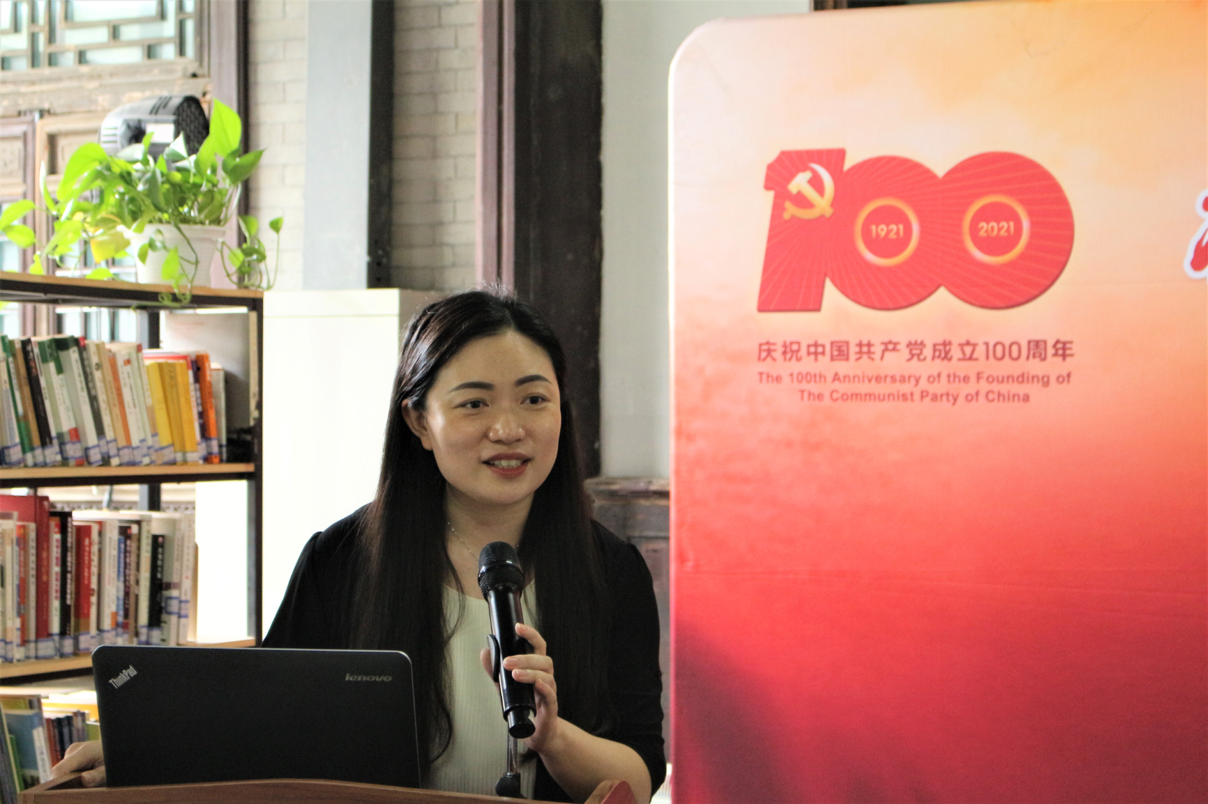 H片
党委副书记倪宇致辞.png