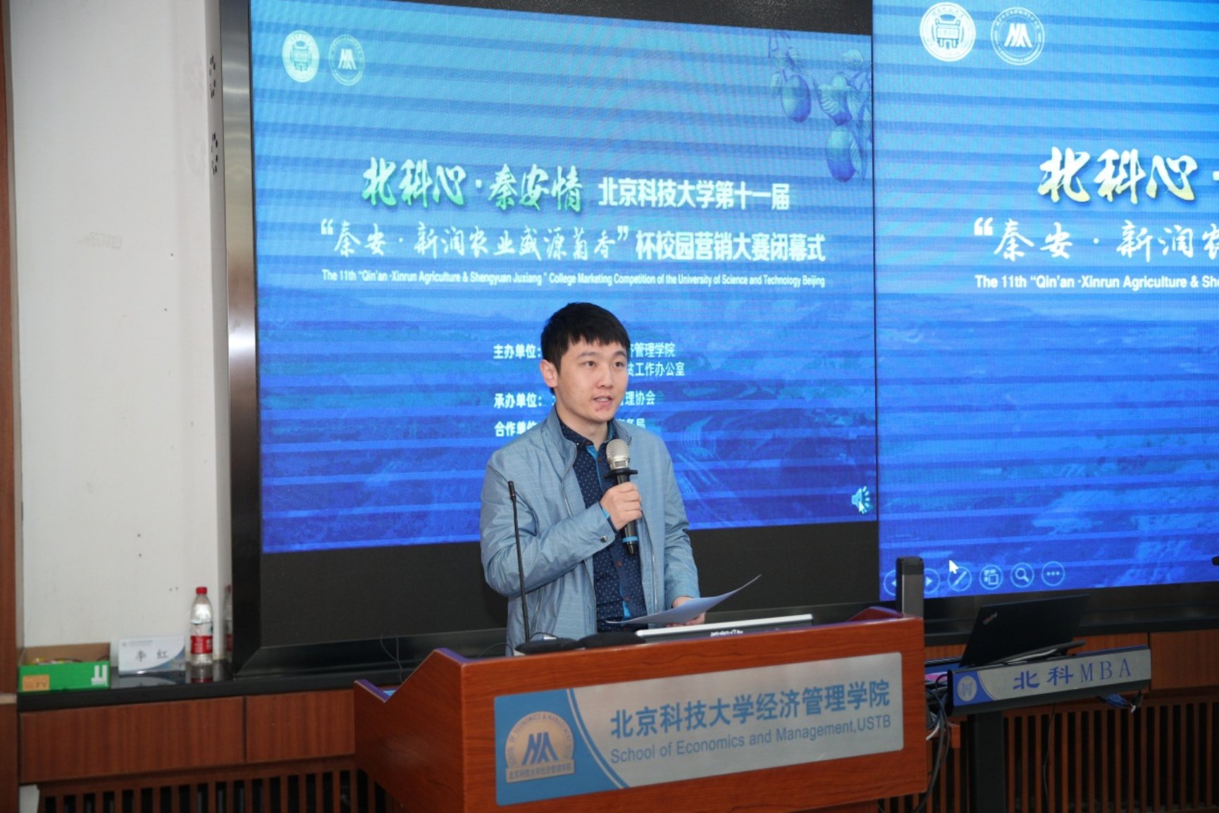 E:\专项工作-宣传\新闻稿\2020.10.23 营销大赛闭幕式\2020.10.23 H片
第十一届营销大赛闭幕式（权良柱）\AB5I8952.JPG