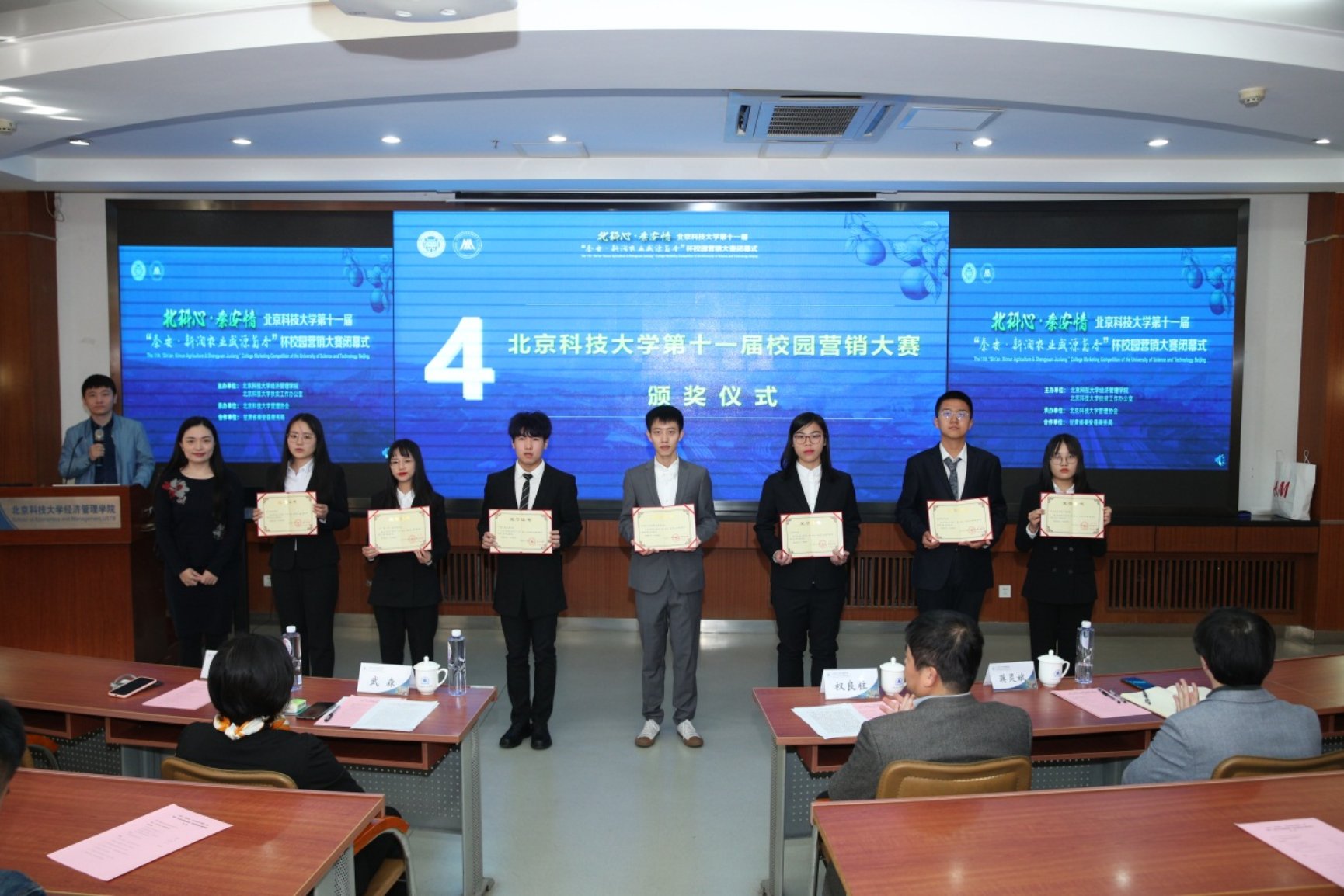 E:\专项工作-宣传\新闻稿\2020.10.23 营销大赛闭幕式\2020.10.23 H片
第十一届营销大赛闭幕式（权良柱）\AB5I8995.JPG