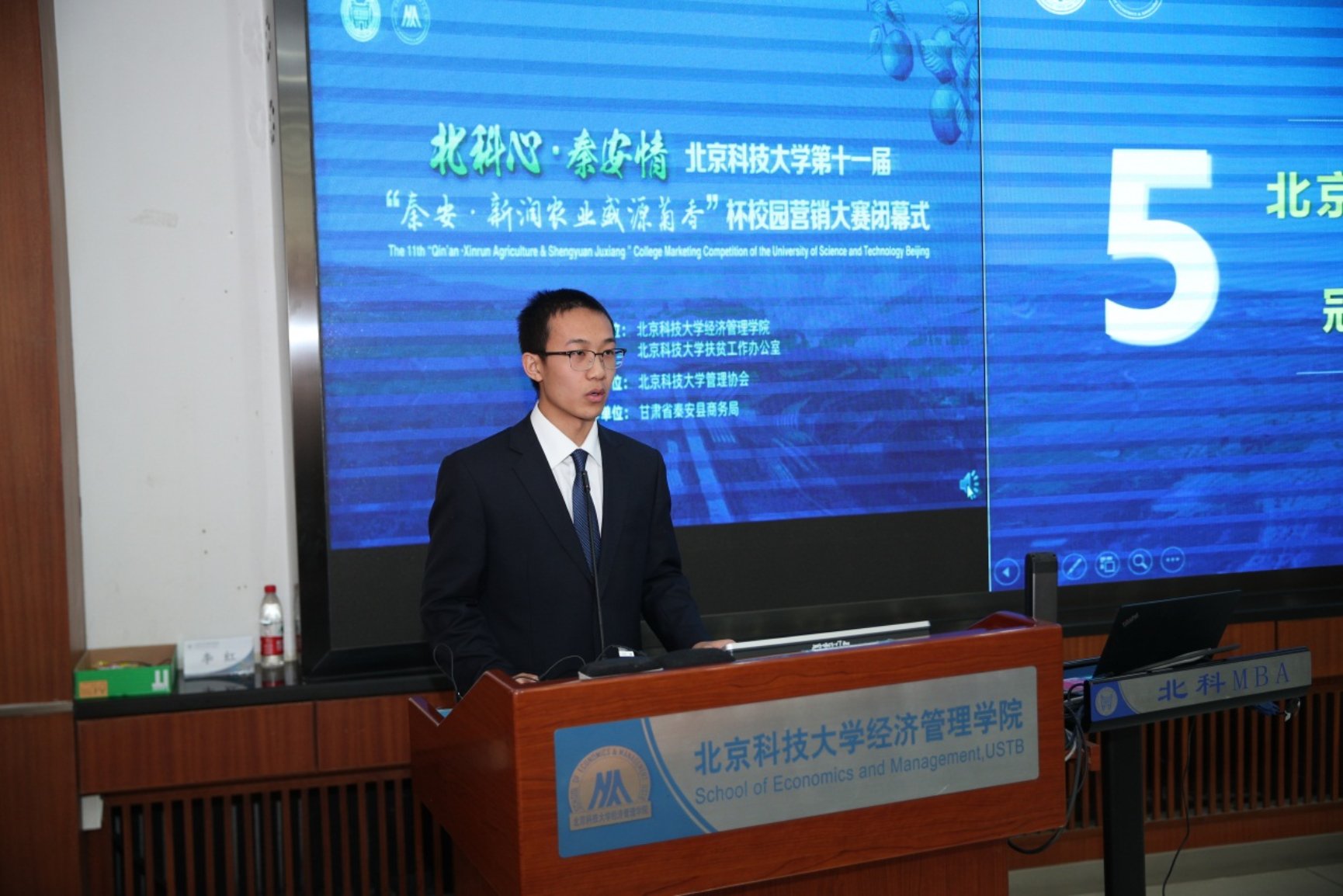 E:\专项工作-宣传\新闻稿\2020.10.23 营销大赛闭幕式\2020.10.23 H片
第十一届营销大赛闭幕式（权良柱）\AB5I9028.JPG