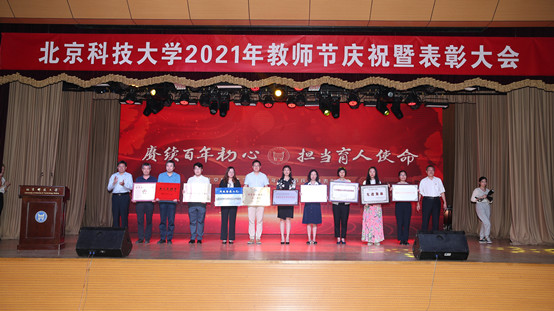 7-H片
副院长温雅在学校教师节表彰大会上代表学院领取学院荣获的“甘肃省脱贫攻坚先进集体”荣誉奖牌.jpg