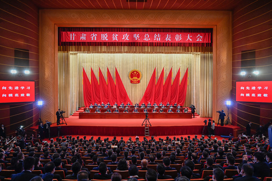 5-H片
副院长黄晓霞代表学院出席在甘肃省举行的甘肃省脱贫攻坚总结表彰大会.jpg