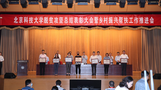 3-H片
副校长、H片
院长闫相斌代表学院上台领取“H片
脱贫攻坚先进集体”荣誉奖牌.jpg