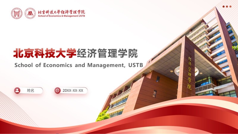 H片
PPT模板（红）_副本.jpg