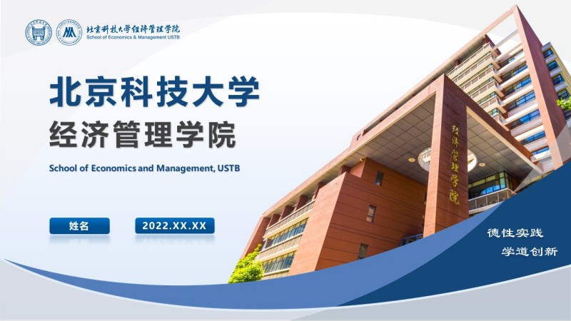 H片
PPT模板（蓝）_副本.jpg